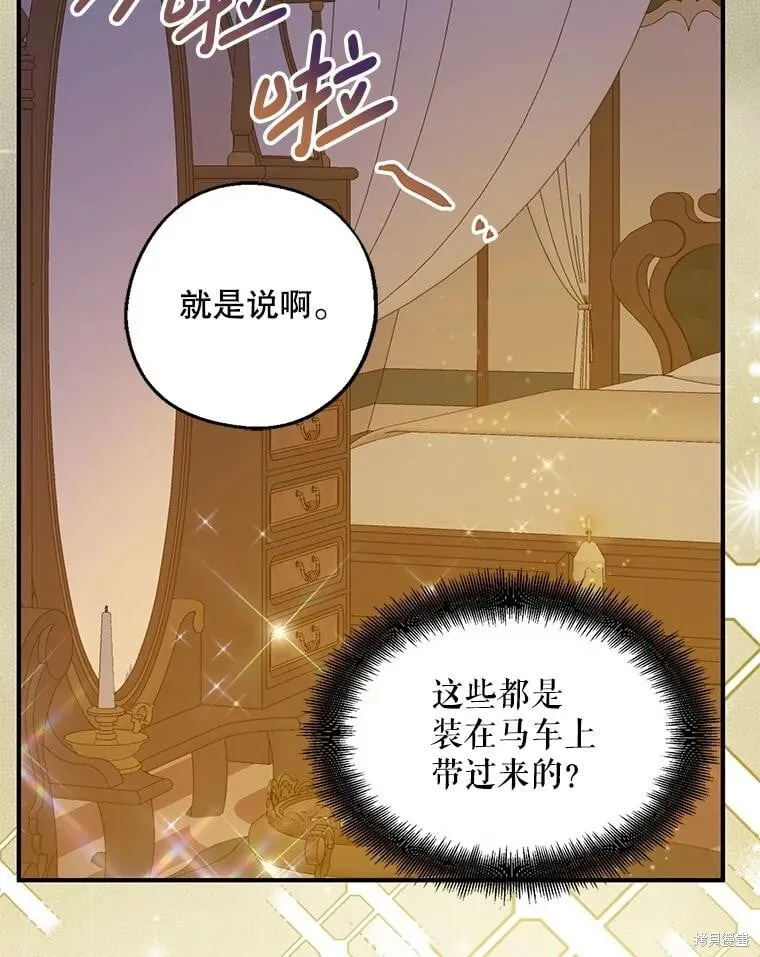 第103话 第57页
