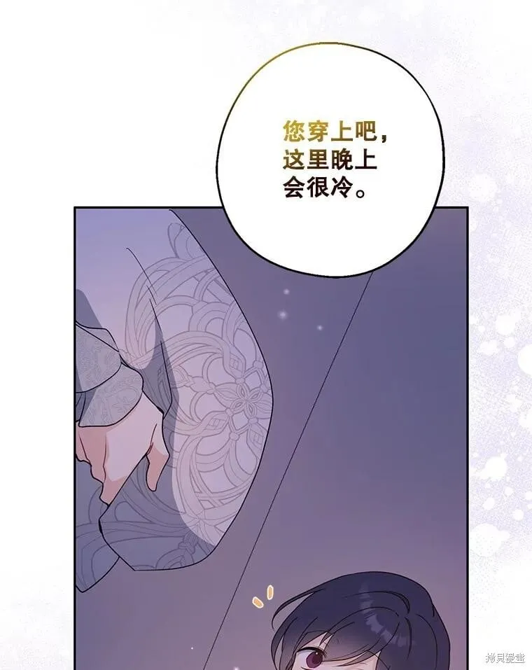 第103话 第60页