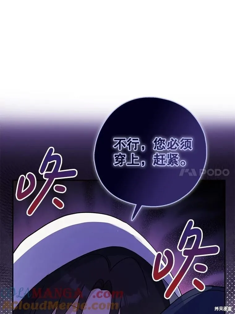 第103话 第62页