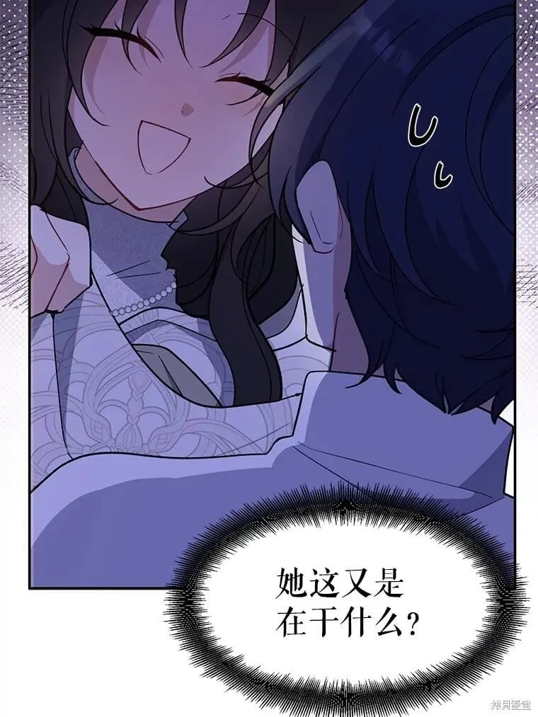 第103话 第63页