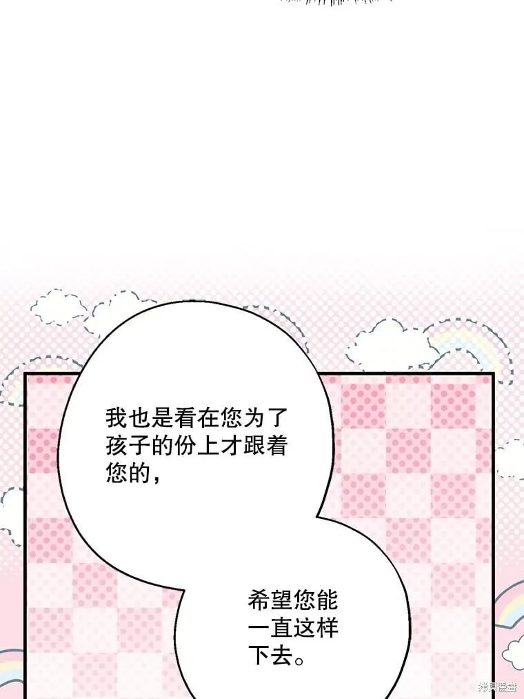 第103话 第64页