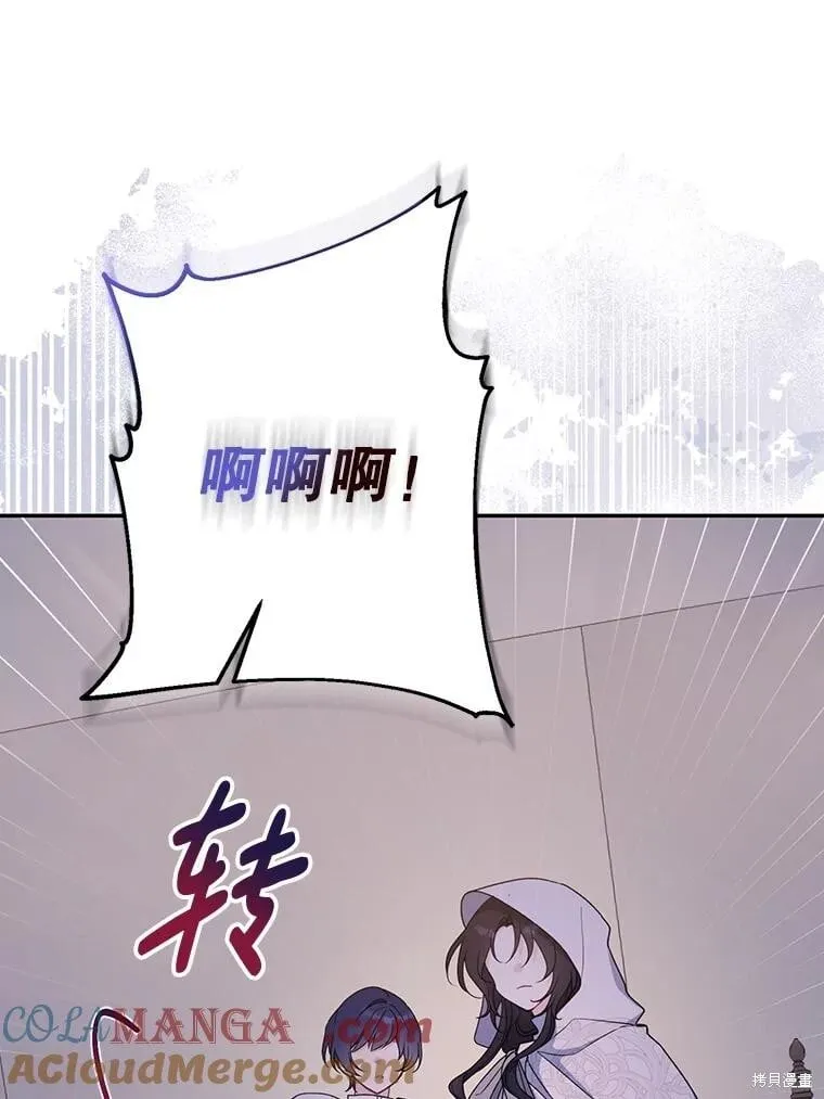 第103话 第66页