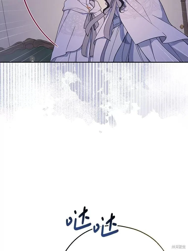 第103话 第67页