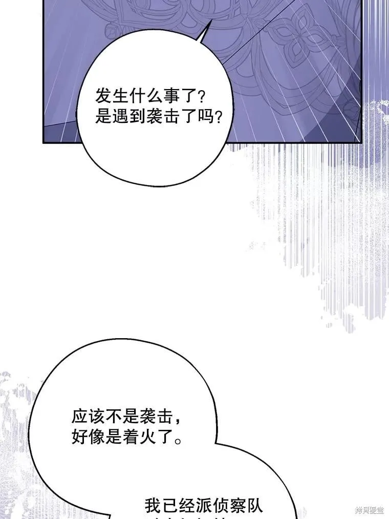 第103话 第69页