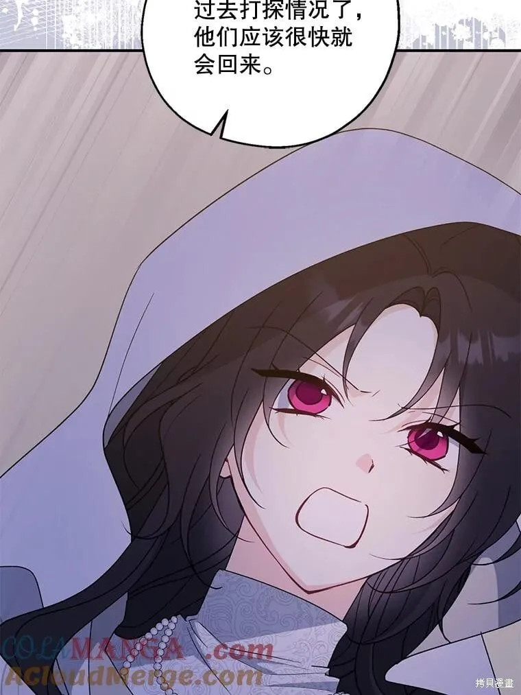第103话 第70页