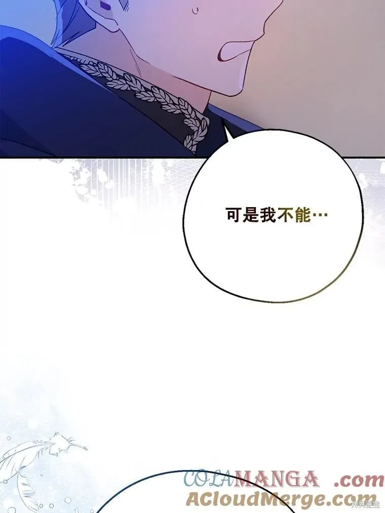 第103话 第74页