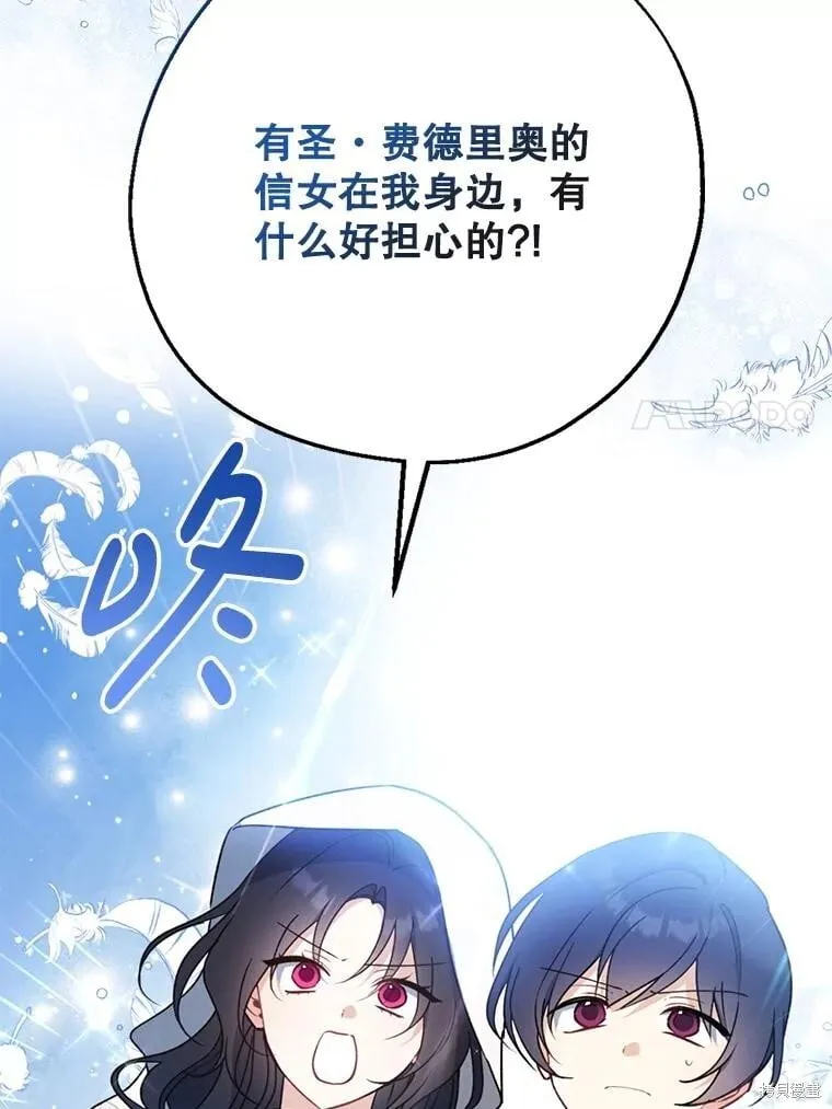 第103话 第75页