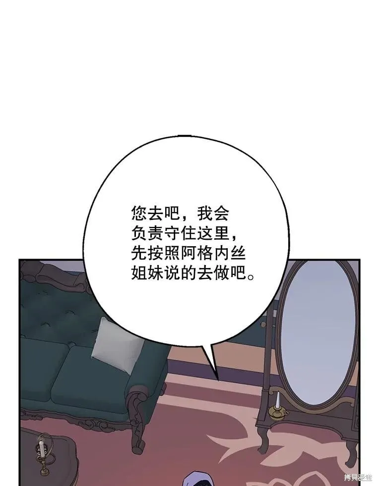 第103话 第79页