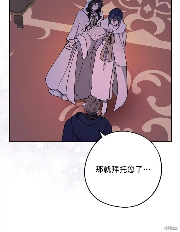 第103话 第80页