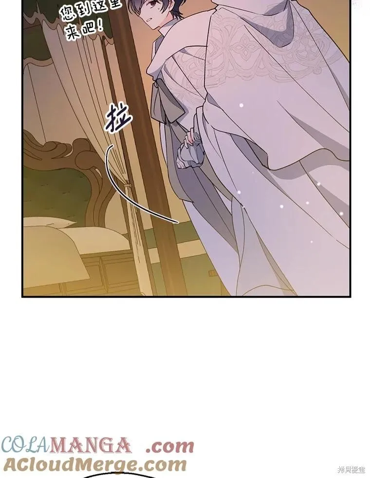 第103话 第82页