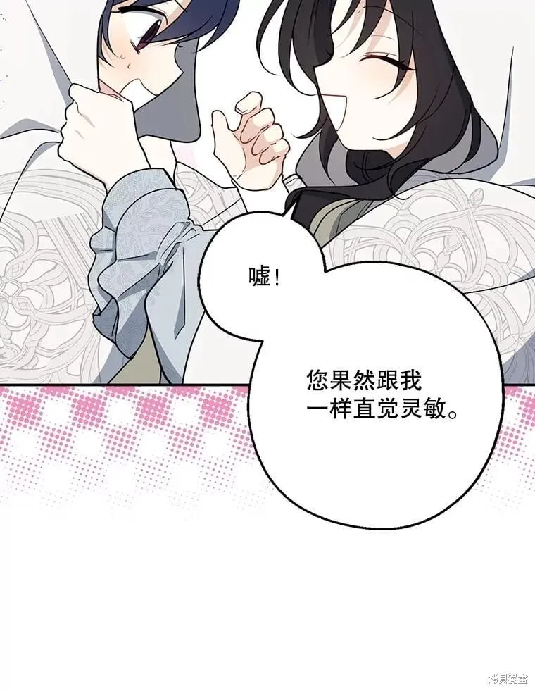 第103话 第89页