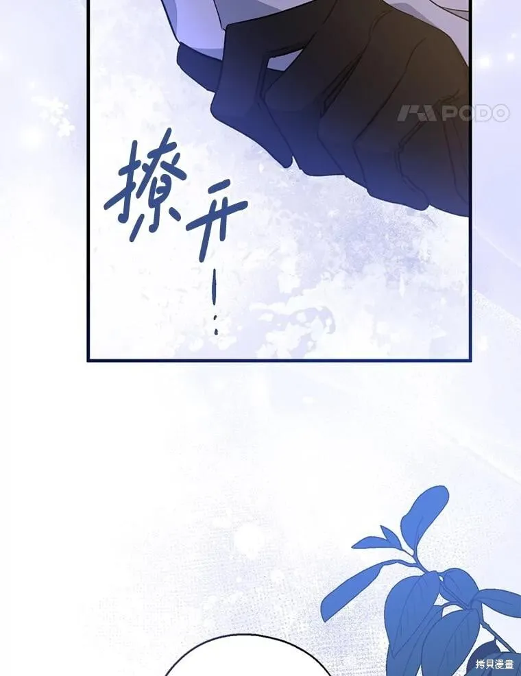 第103话 第95页