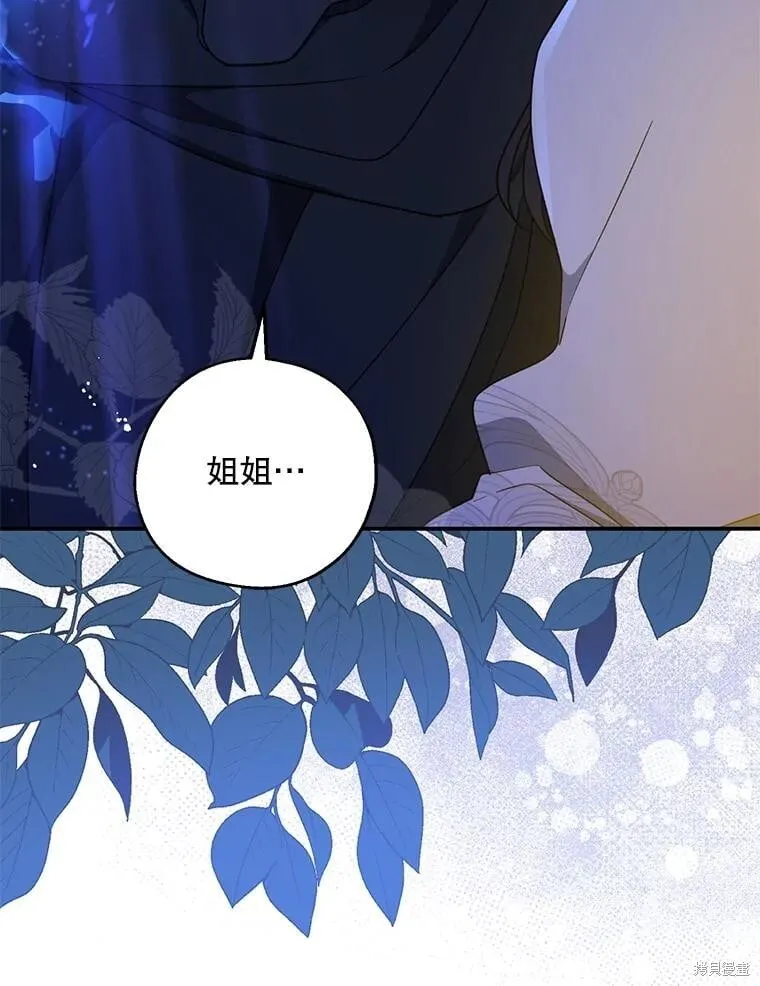 第103话 第97页