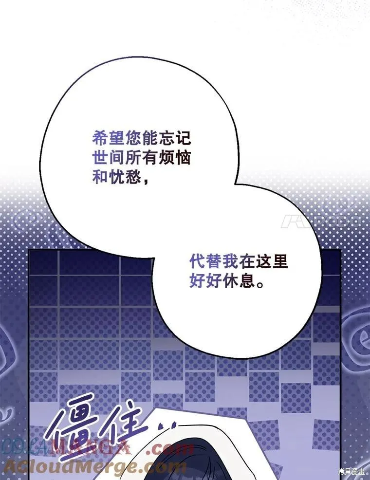 第103话 第98页