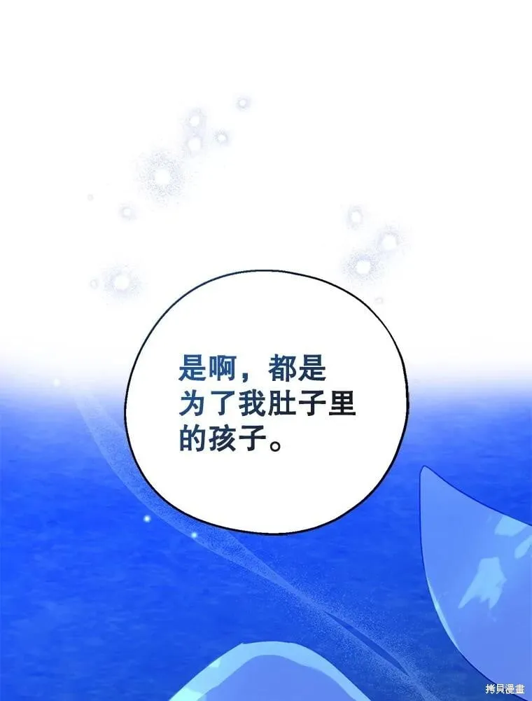 第103话 第107页