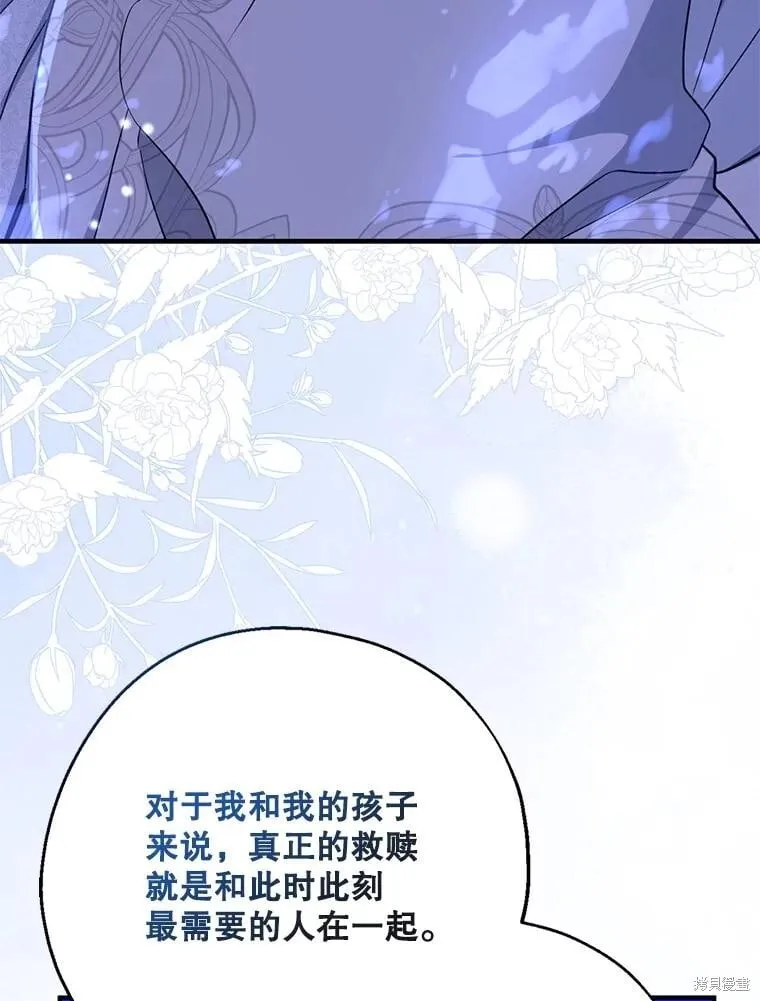 第103话 第109页