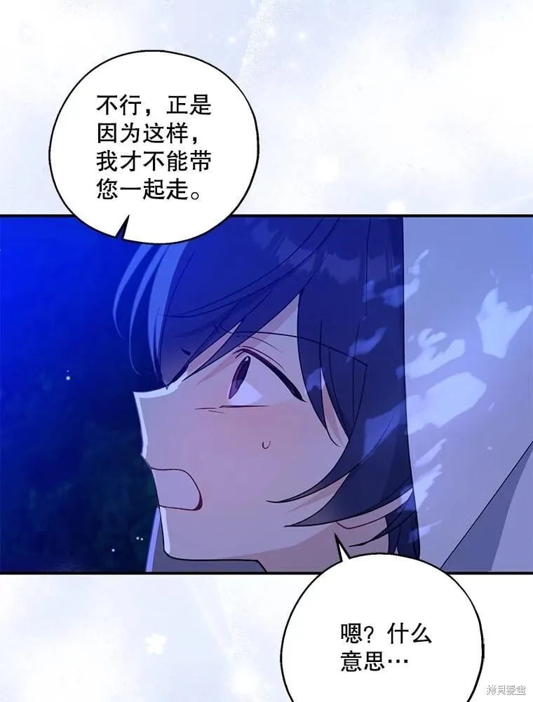 第103话 第113页