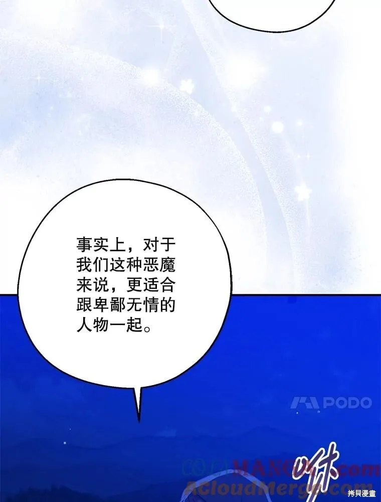第103话 第114页