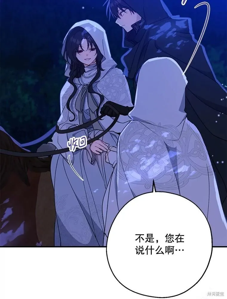 第103话 第115页