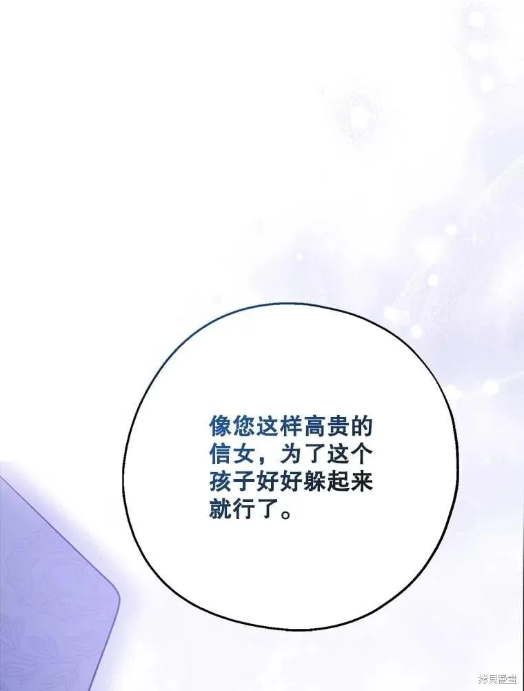 第103话 第116页