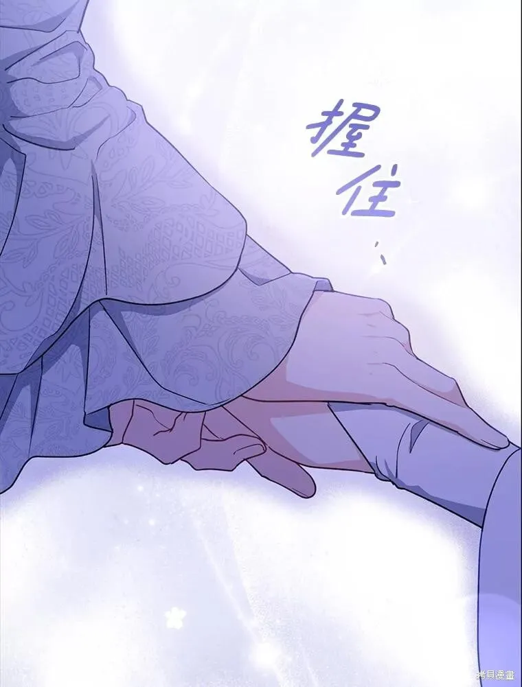 第103话 第117页