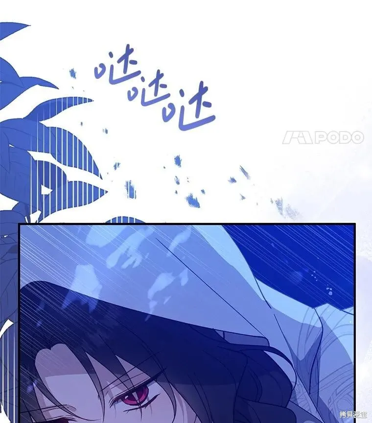 第103话 第121页