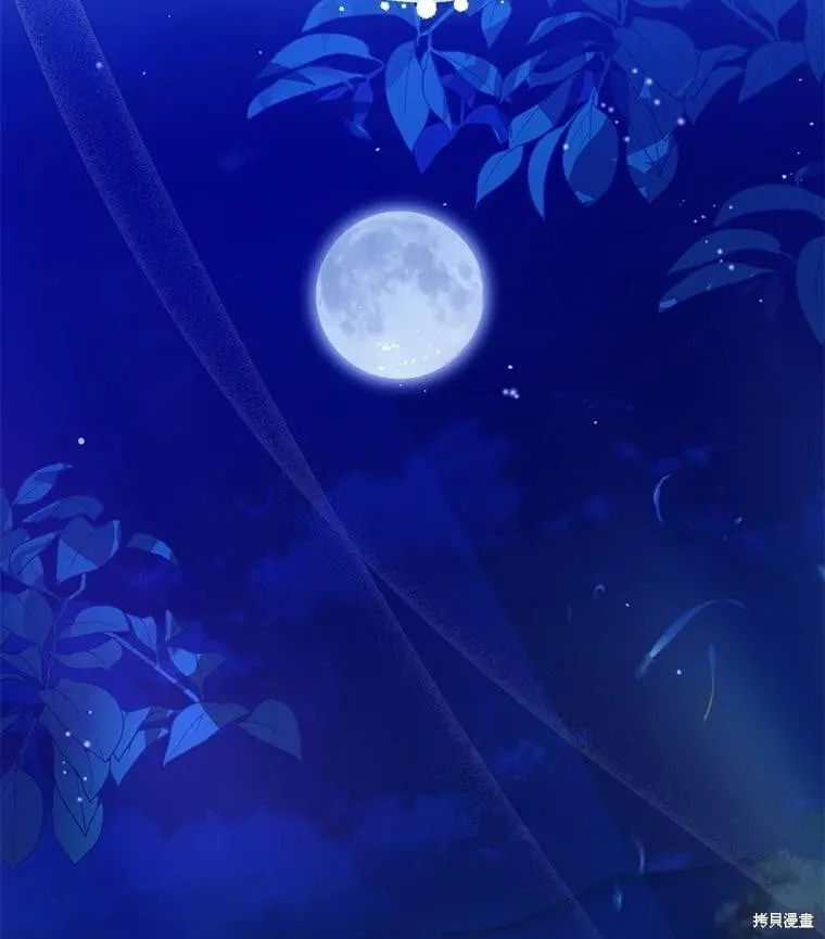 第103话 第124页