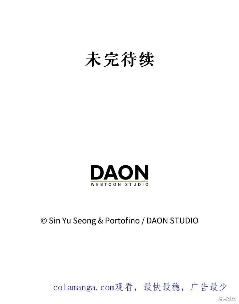 第103话 第127页