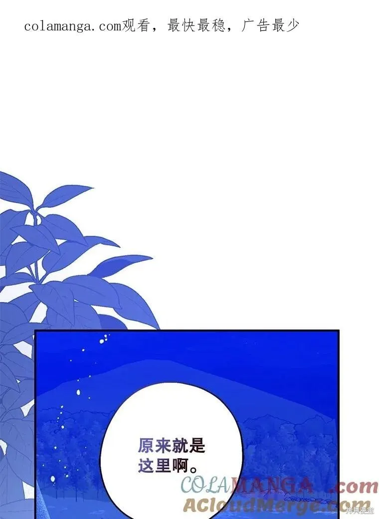第105话 第1页
