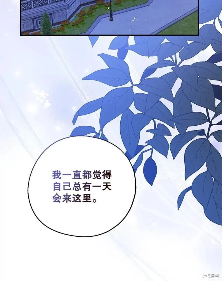 第105话 第3页