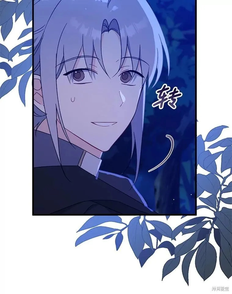 第105话 第10页