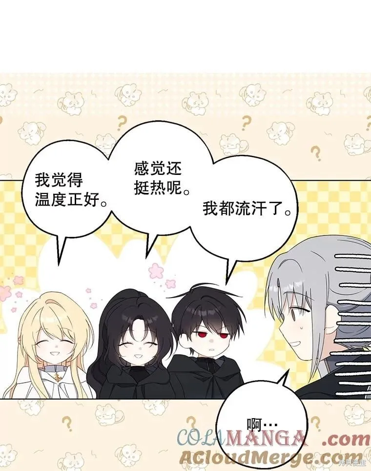第105话 第11页