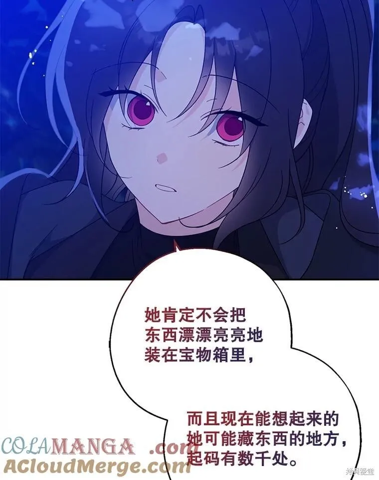 第105话 第15页