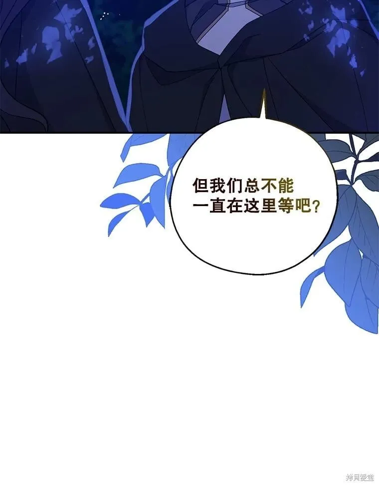 第105话 第17页