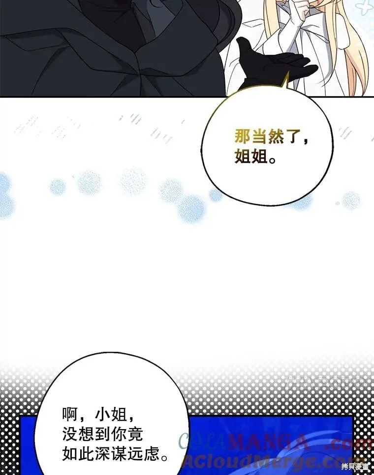 第105话 第19页