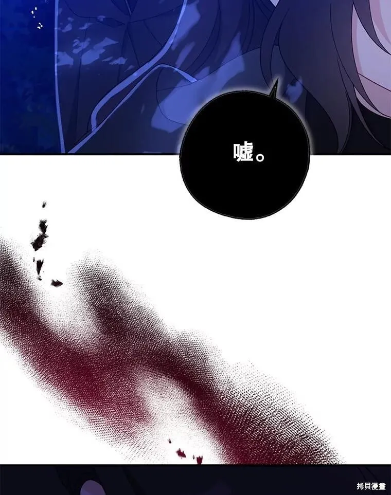 第105话 第22页