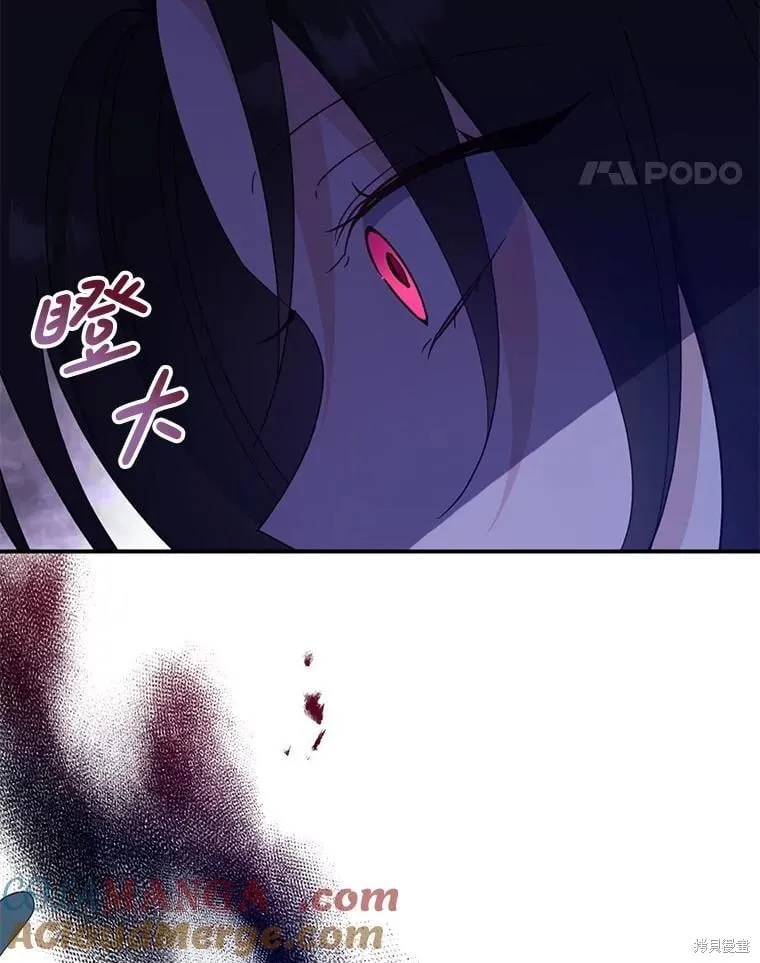 第105话 第23页