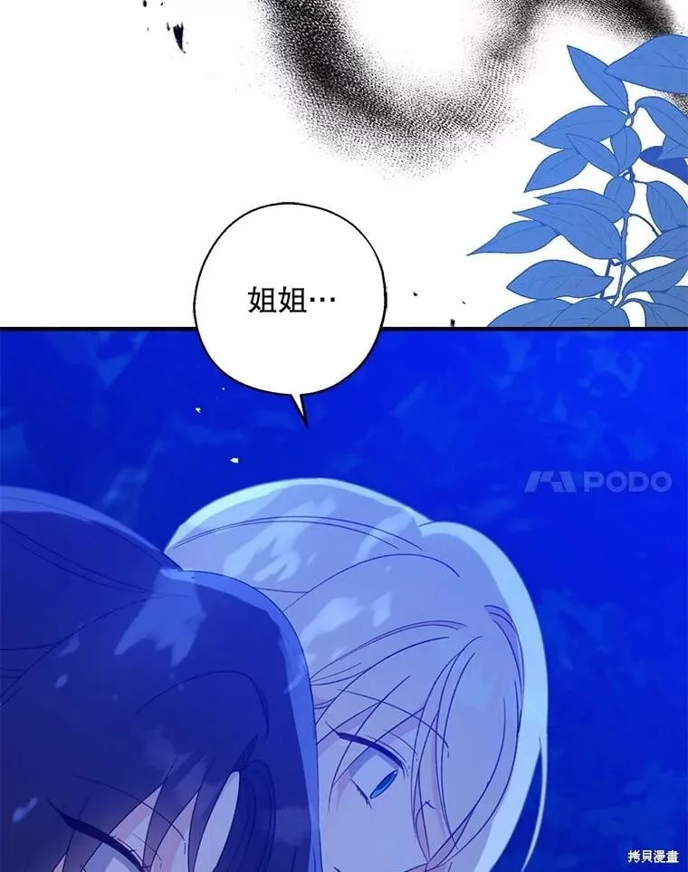 第105话 第26页