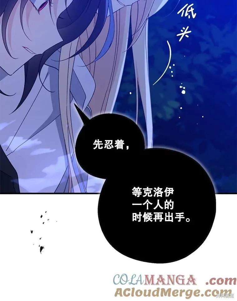 第105话 第27页