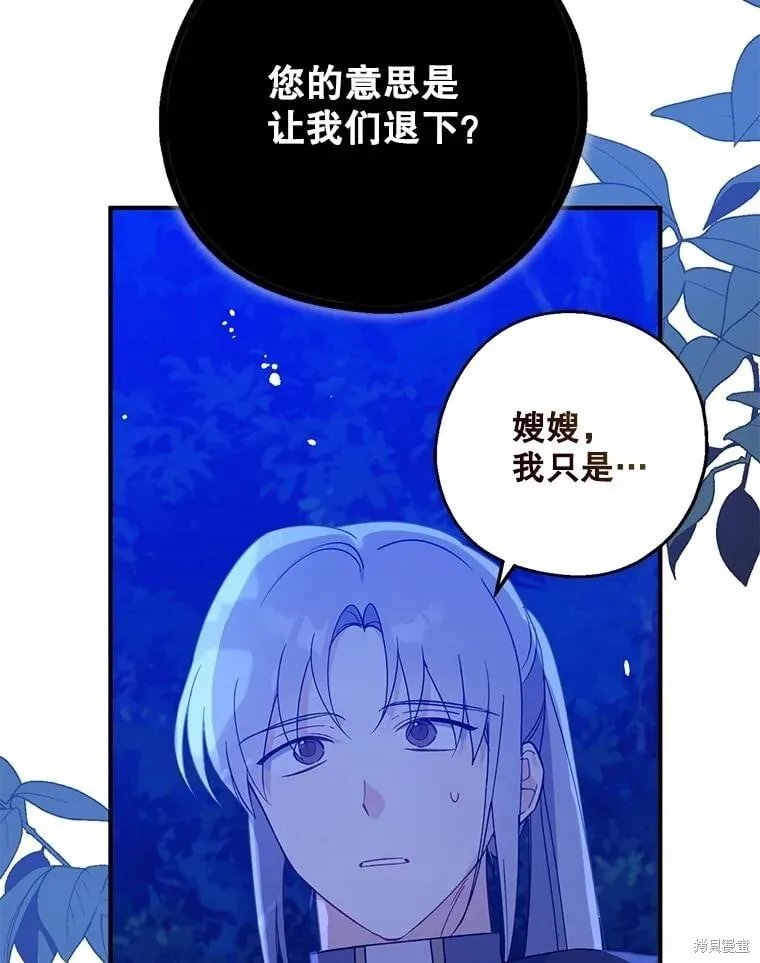 第105话 第30页