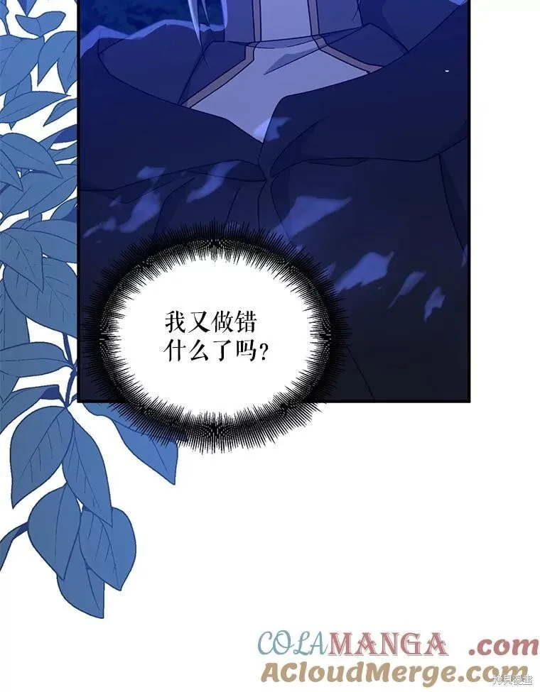 第105话 第31页