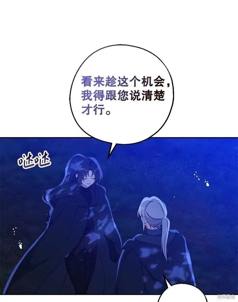 第105话 第32页