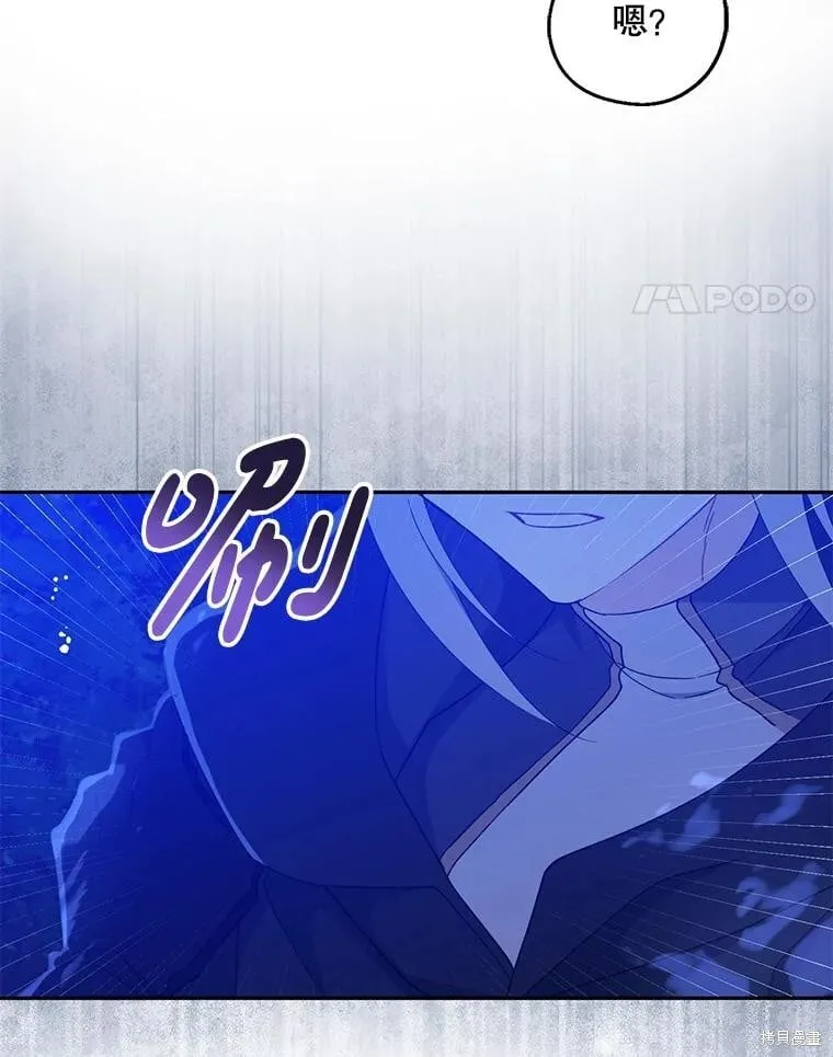 第105话 第33页