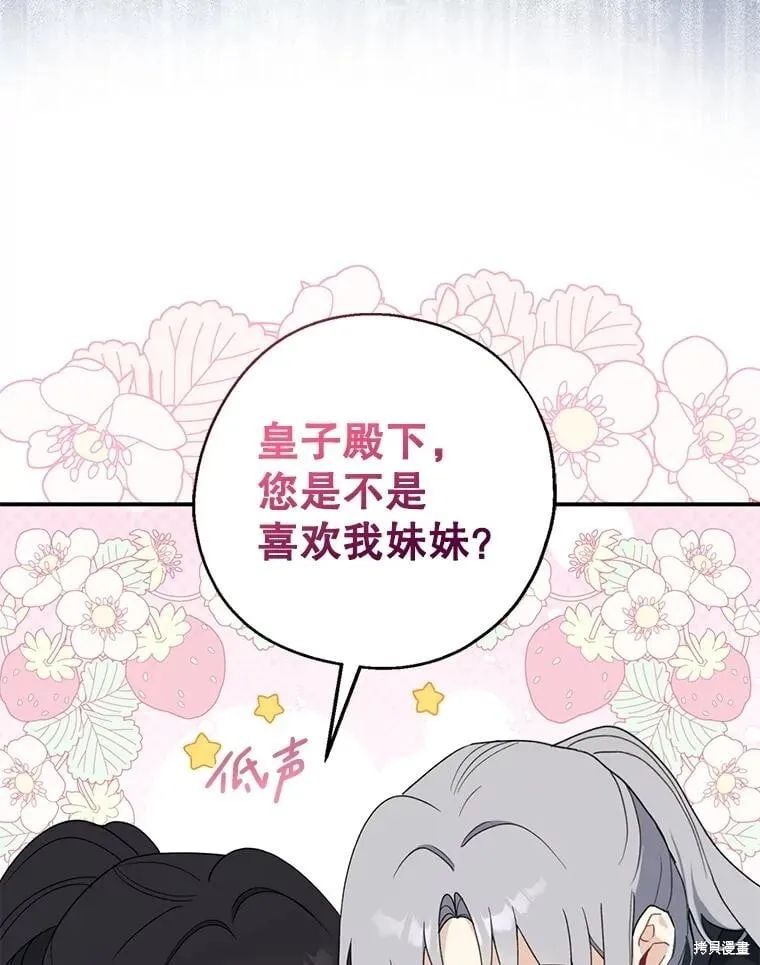 第105话 第34页
