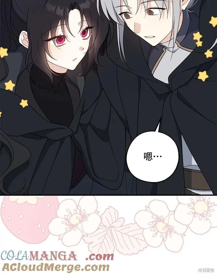 第105话 第35页
