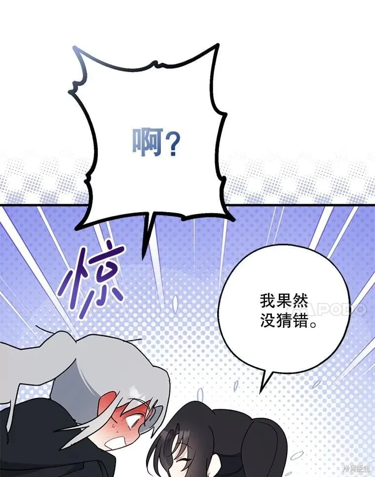 第105话 第36页