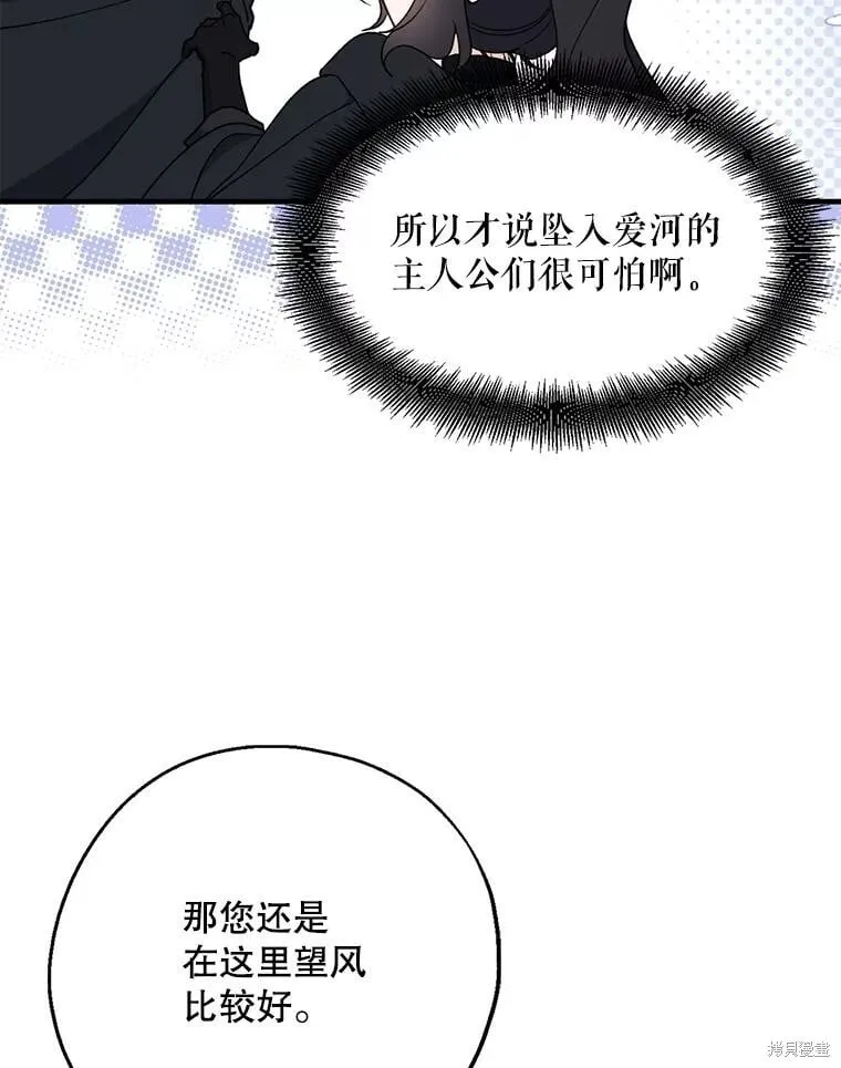 第105话 第37页