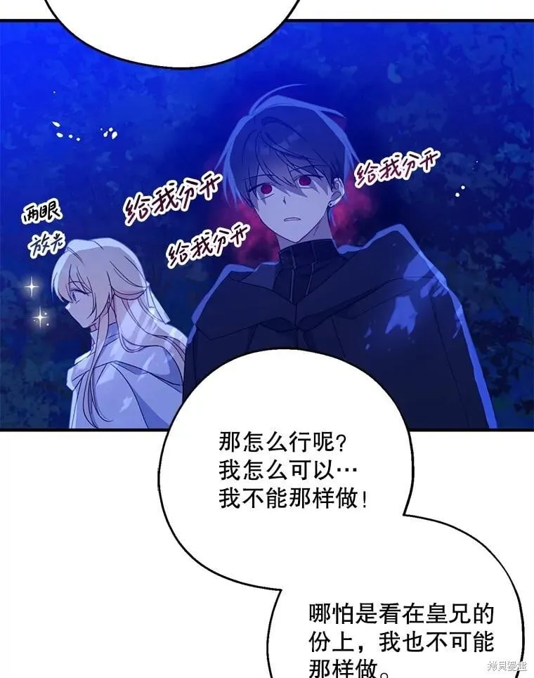 第105话 第38页