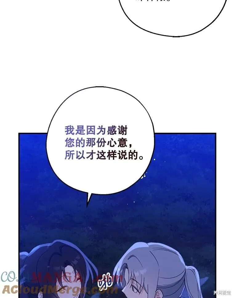 第105话 第39页