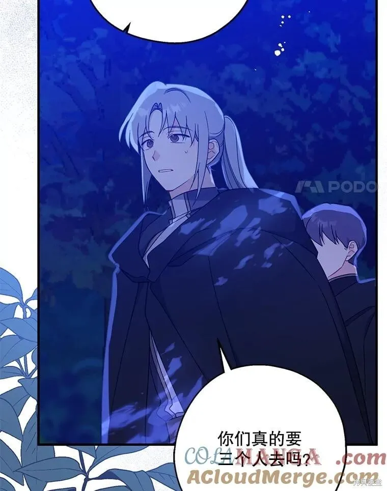第105话 第43页